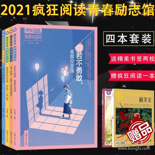 逗小猴开心系列175