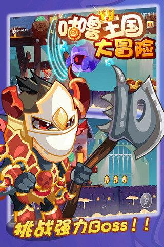 五彩几何塔