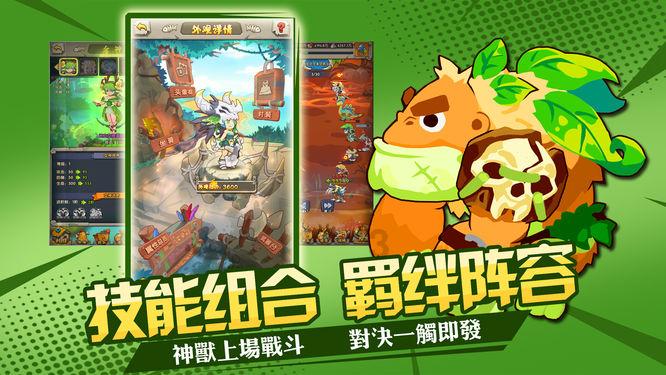 舰无虚发：暗星