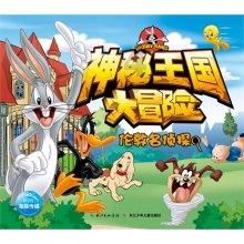 质量效应：仙女座