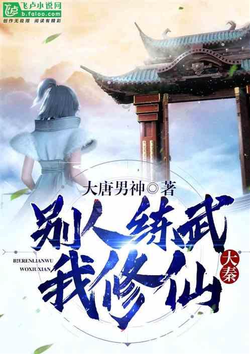 探探猫历险记2